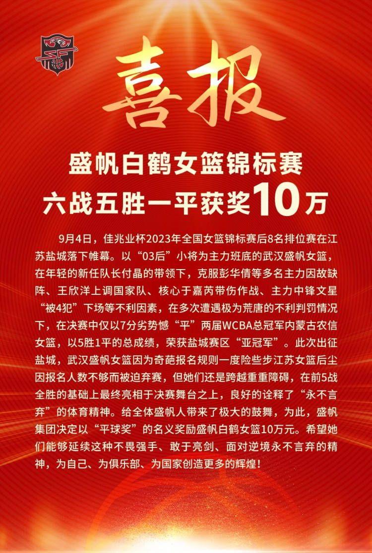 在这之中，最引人注目的是卡塞米罗，他收到了沙特的一份重要报价，并正在考虑转会。